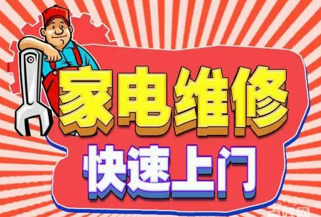 惠阳百得燃气灶维修